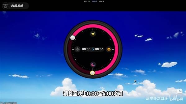 异环鬼火摩托获取指南