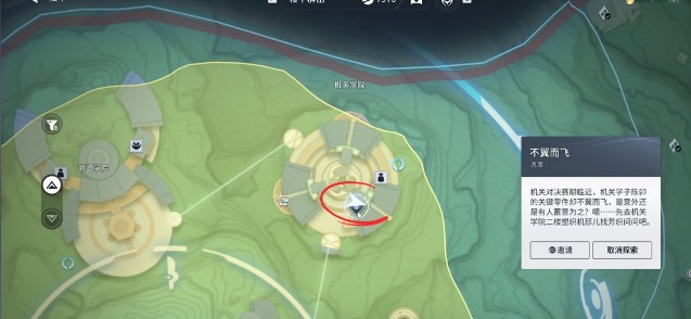 王者荣耀世界不翼而飞收集指南