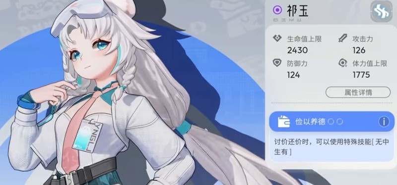 望月青门隐祁玉追识青乌加点推荐