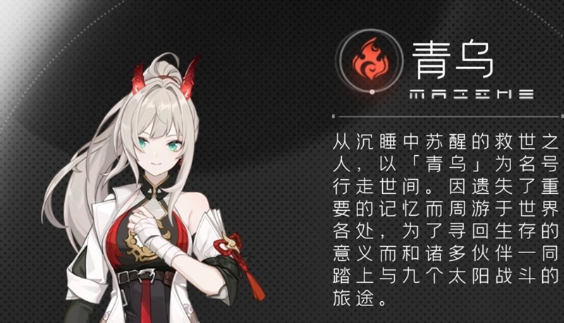 望月青门隐祁玉追识青乌加点推荐