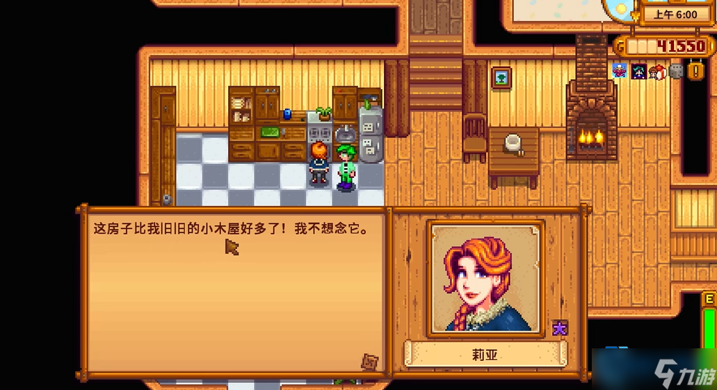 莉亚婚姻后田园生活指南：甜蜜升级与艺术相伴