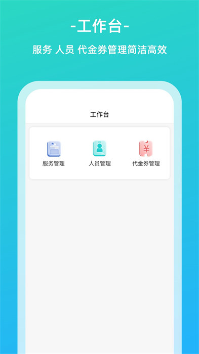 伊了健康