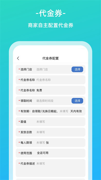 伊了健康