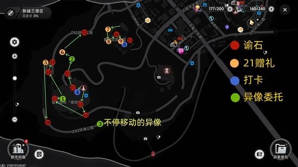 异环公测地图全收集点位汇总