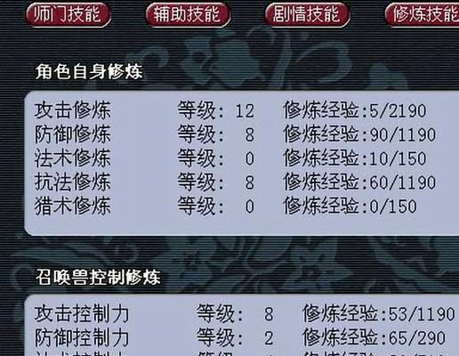 宝宝技能选择攻略（选择攻略，关键在技能！）-第1张图片-