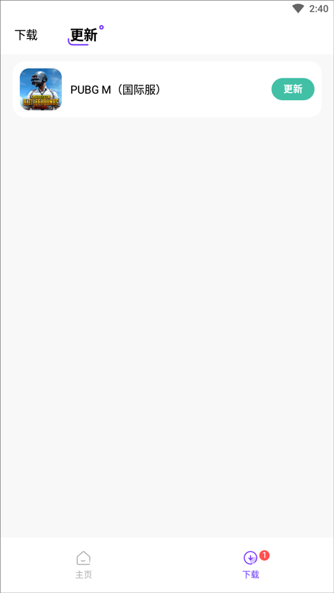 奇迹盒子手游 2