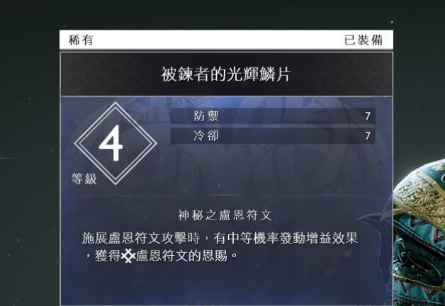 战神4全技能获得攻略（学习、解锁和运用战神4中所有角色技能的终极指南）-第3张图片-