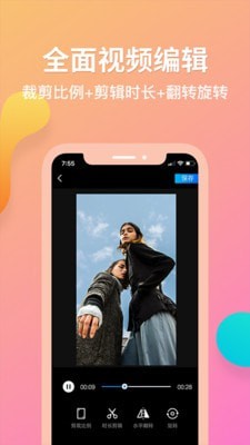 去水印君最新版 1