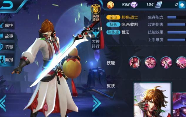 《逃跑技能满级攻略》（掌握关键技巧，轻松脱离困境）-第3张图片-