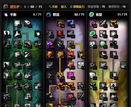 《魔兽世界术士传奇攻略技能揭秘》（掌握术士传奇技能，成为顶尖玩家的关键！）-第1张图片-