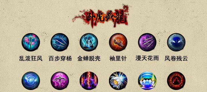 唐门技能攻略（唐门技能攻略详解，助你成为顶级强者）-第1张图片-