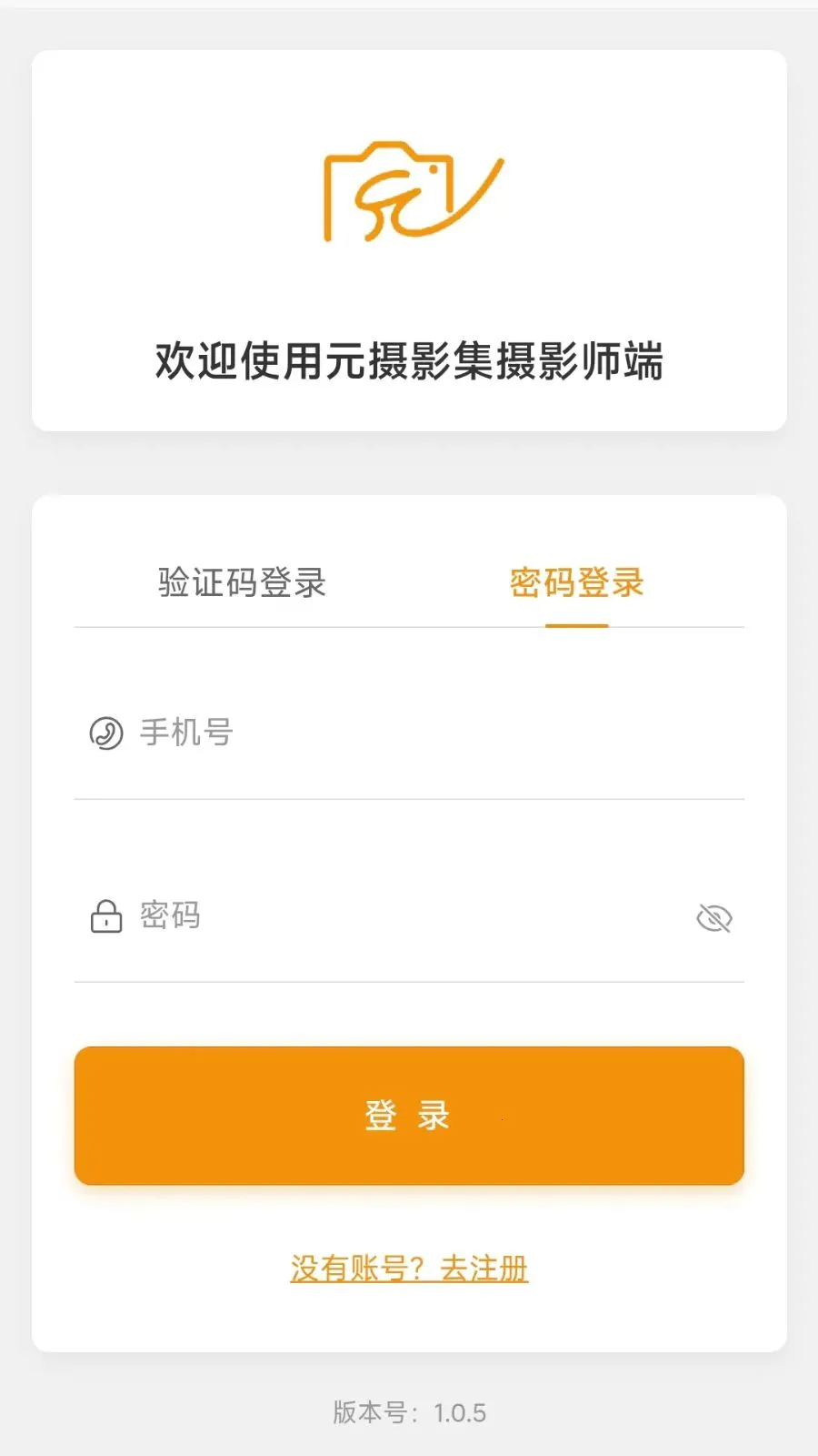 元摄影集摄影师2026