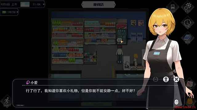 职场幻想怎么转前 职场幻想最快转前攻略