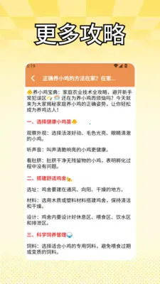 小码模拟器(多功能