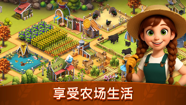 动物农场生活