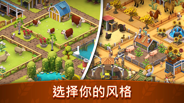 动物农场生活