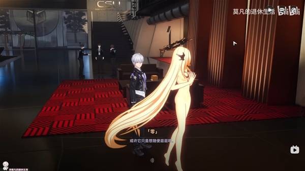 异环隐藏弧盘休息日免费获取指南