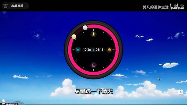 异环隐藏弧盘休息日免费获取指南