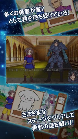 为了让你成为勇者向渣渣勇者献上花束