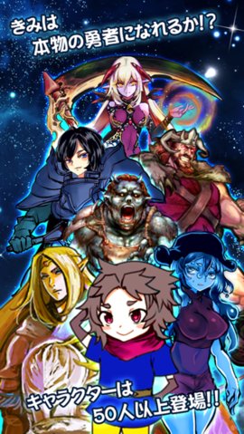 为了让你成为勇者向渣渣勇者献上花束