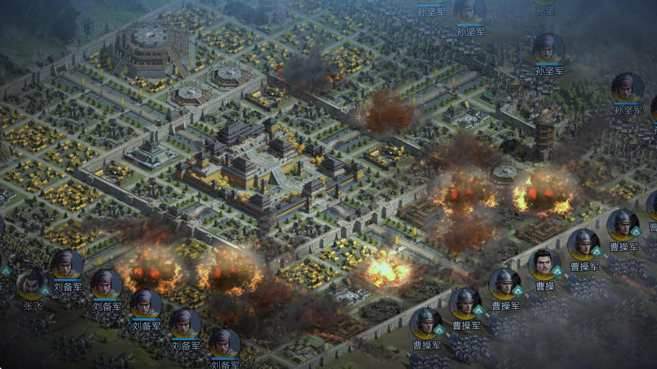 新三国荣耀再起