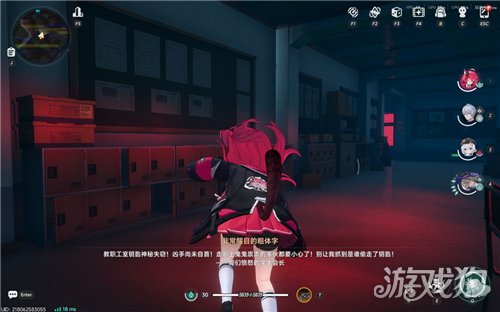 异环异象委托放学后怎么做-4