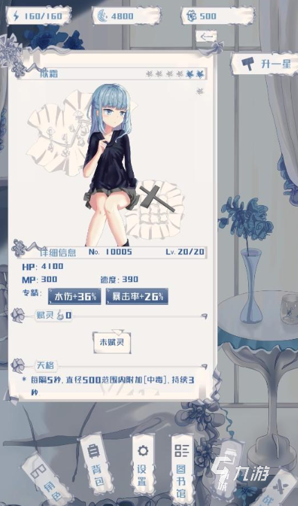 好玩的二游怎么下载 人气高的二次元手游排行2026