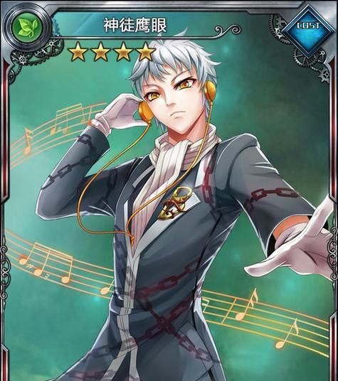 《源义经技能加攻略大揭秘》（学习源义经技能的有效方法与技巧，轻松提升实力）-第2张图片-