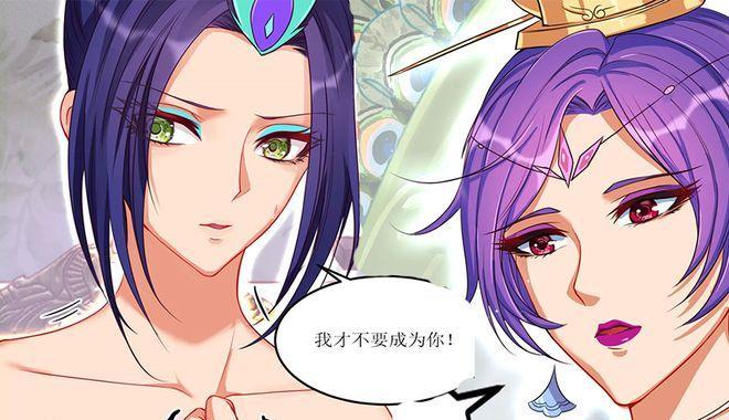 觉醒公主技能搭配攻略（提升战力，掌握最佳技能搭配！）-第2张图片-