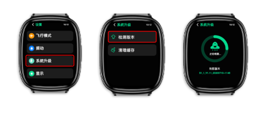 思尔健康APP睡眠监测功能使用方法