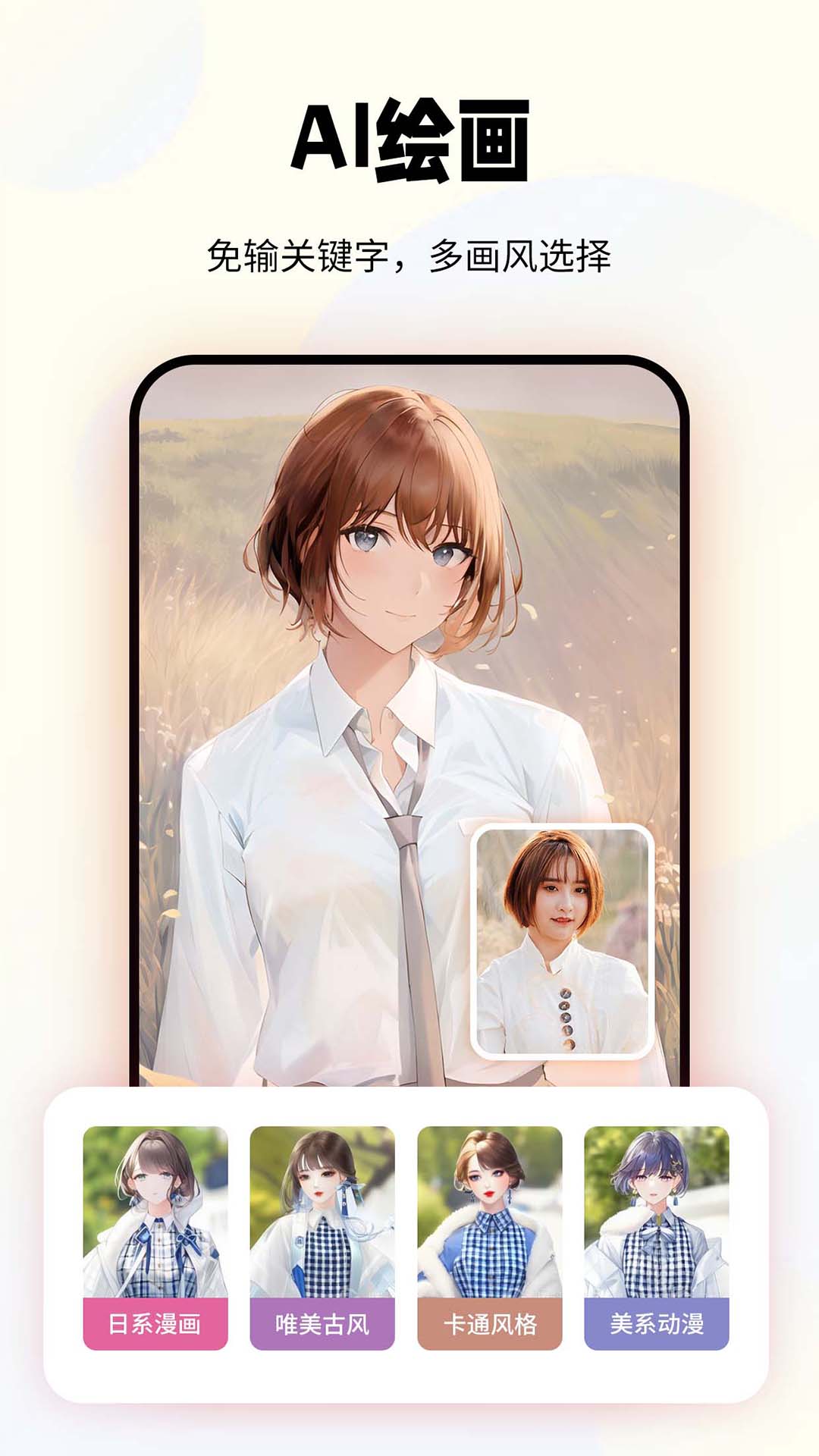 妙图老照片修复 2