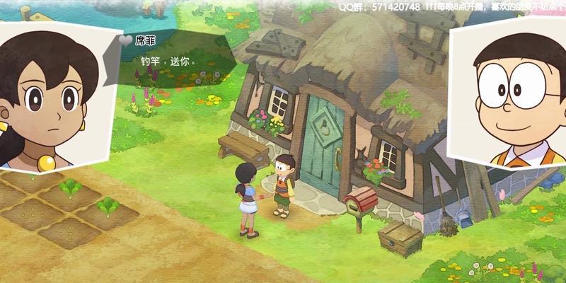 《牧场物语钓鱼技能升级攻略》（掌握钓鱼技巧，快速升级你的技能水平）-第3张图片-