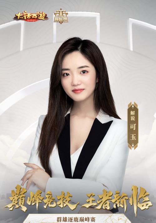 《大话手游铁骑技能搭配攻略》（选择合适技能让你的铁骑无敌！）-第1张图片-