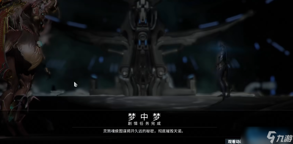 指挥官养成手册：突破战甲，解锁真正的星空力量！