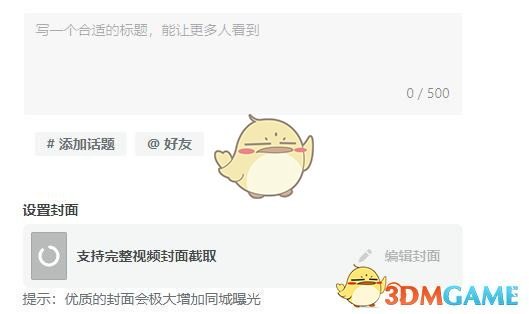 《抖音》最新网页入口地址2025