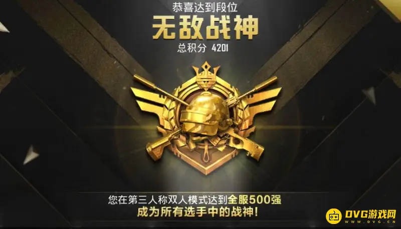 《和平精英》无敌战神详解