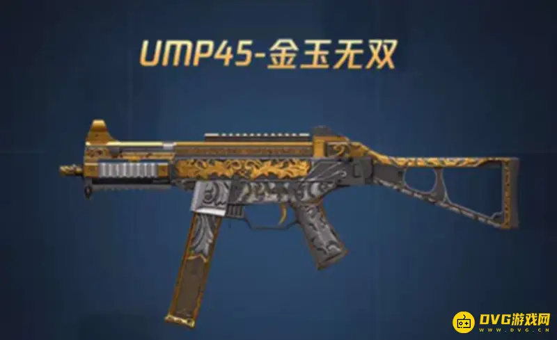 《和平精英》装备选择指南