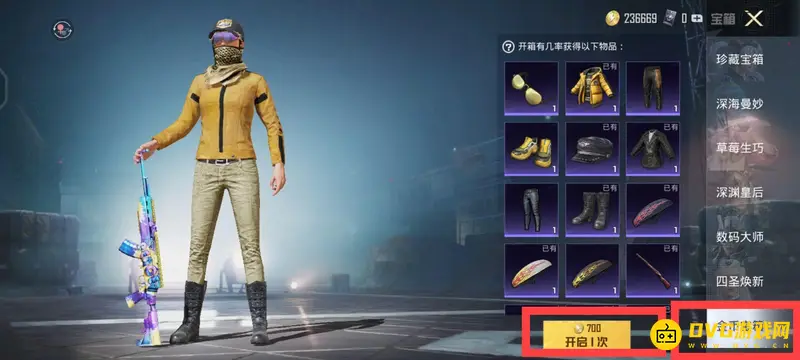 《和平精英》金币开盒子方法详解