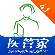 医管家