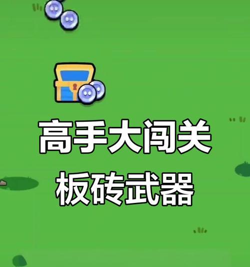 恶魔之子技能升级攻略（掌握技能升级窍门，成为最强恶魔之子）-第1张图片-