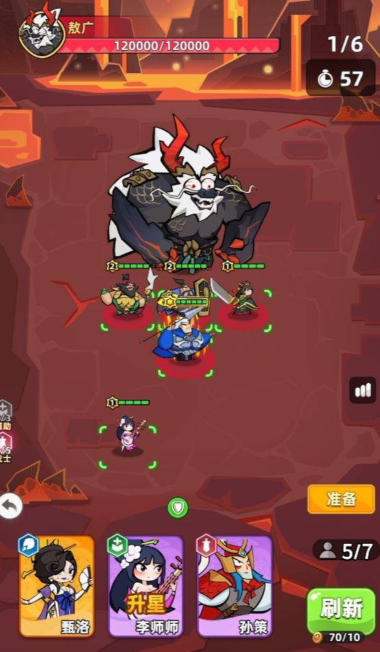 王者之弈敖广阵容构筑指南