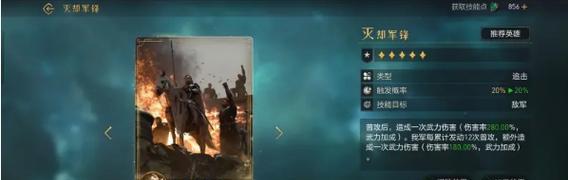 重返帝国攻略（打造最强角色的关键技能配置，助你重返帝国巅峰）-第3张图片-