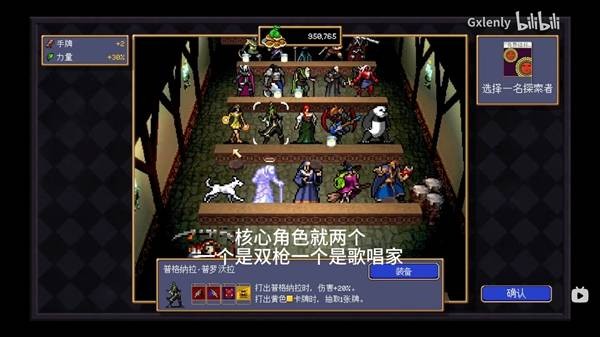 吸血鬼爬行者黄牌流轮椅套路一览