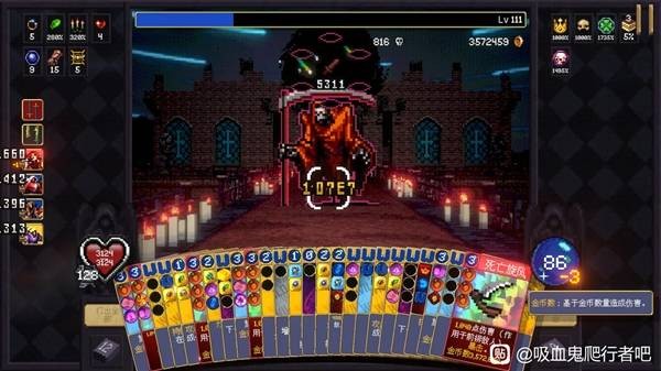 吸血鬼爬行者无限刷红死神技巧分享