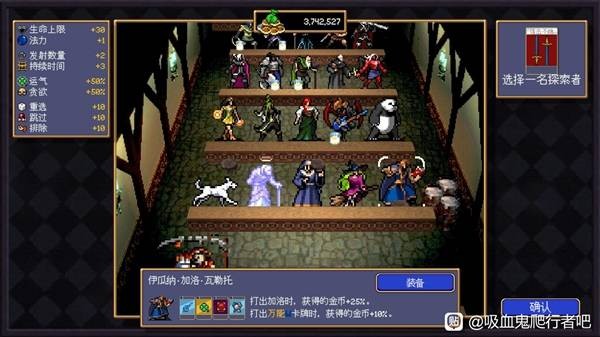 吸血鬼爬行者无限刷红死神技巧分享