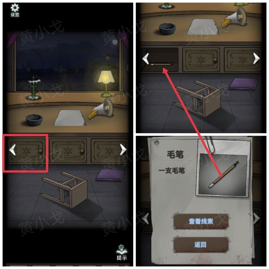 恐怖玩偶1游乐园咨询小屋解谜指南