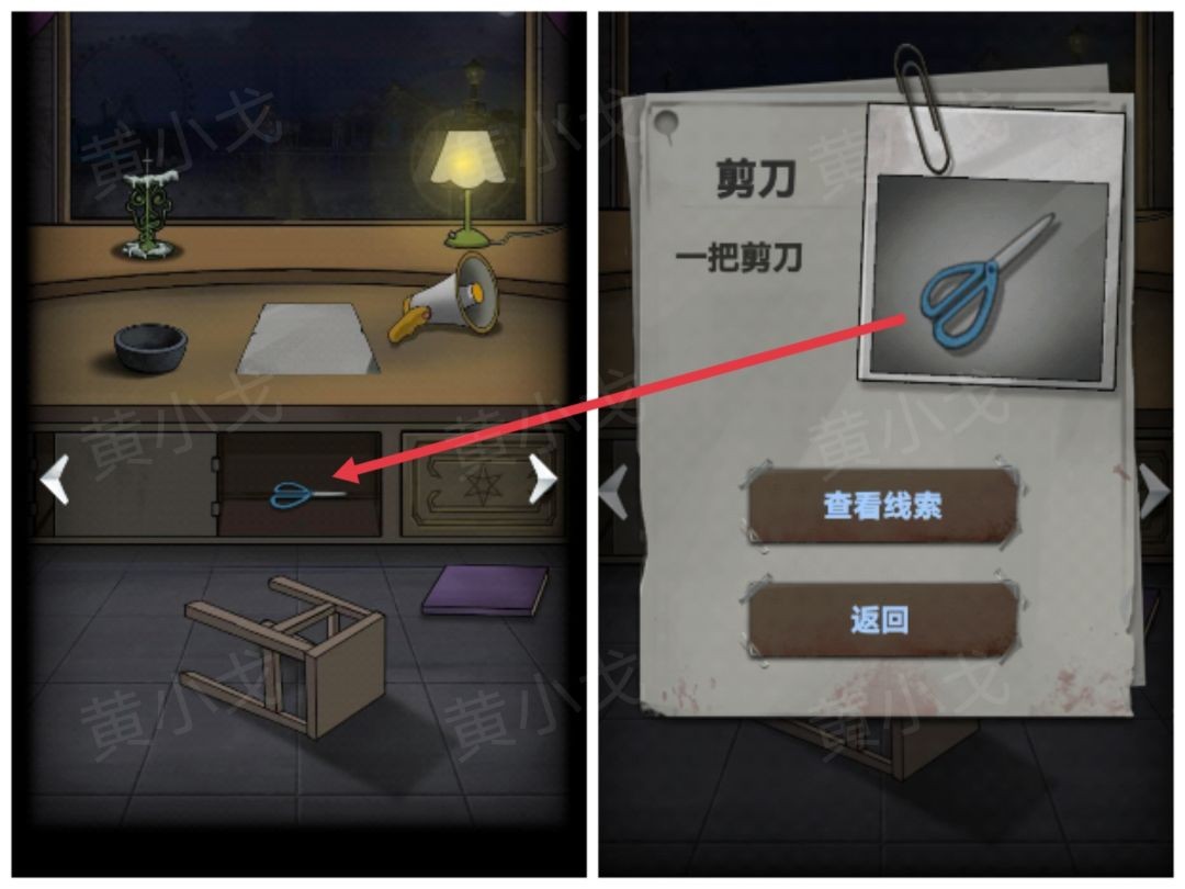 恐怖玩偶1游乐园咨询小屋解谜指南
