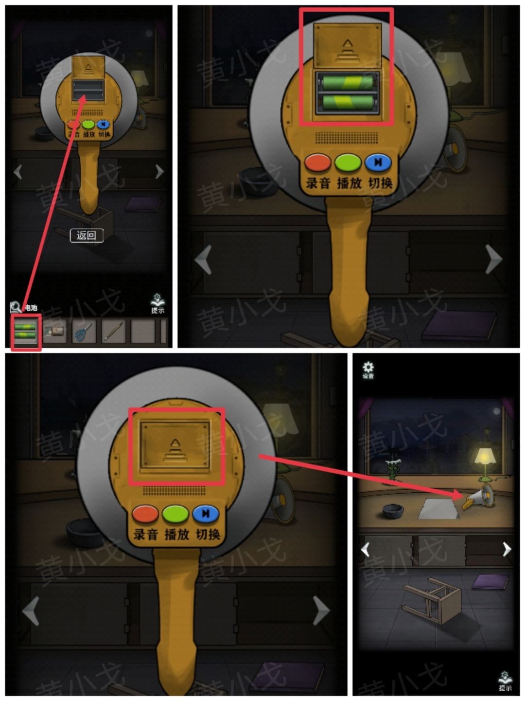 恐怖玩偶1游乐园咨询小屋解谜指南