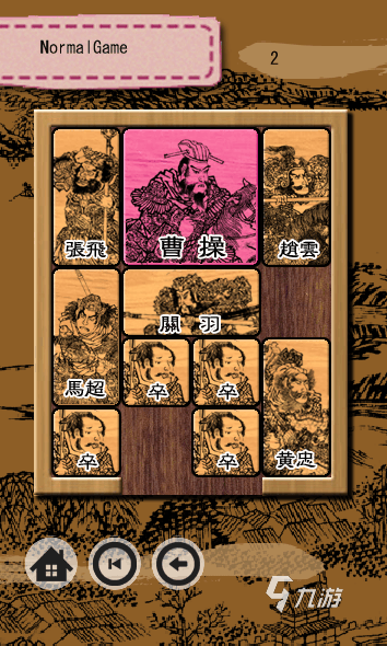 热门的华容道游戏下载分享 必玩的华容道游戏合集2026