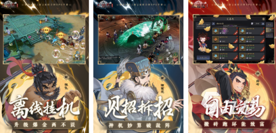 热门的三国志手游单机版有哪些2026好玩的三国志手游下载大全